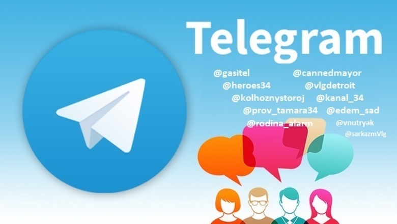 [Tele PopUp] Комбайн для спама в сети Telegram (20_0.jpg